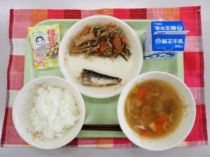 2月3日の給食