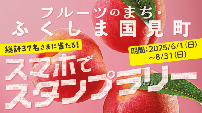 トップ