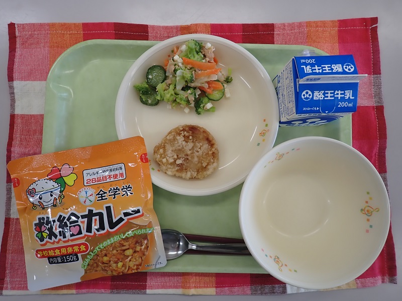 9月1日の給食