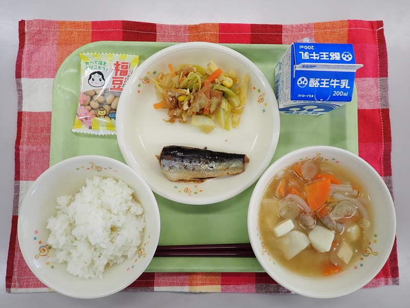 2月3日の給食