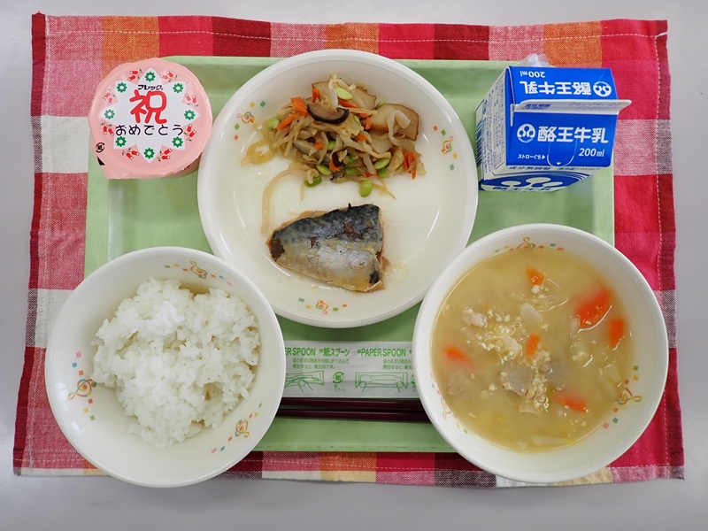4月13日の給食