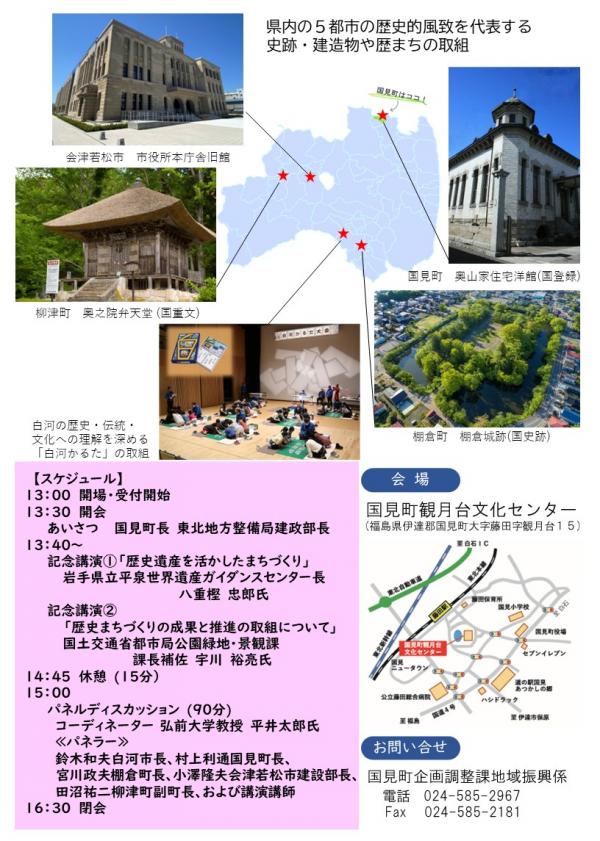 チラシ(2)